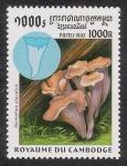 Stamps Cambodia -  SETAS-HONGOS: 1.124.034,00-Gomphus clavatus