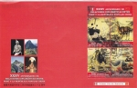 Stamps : America : Peru :  Peru 2008 china-peru fdc