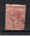 Stamps Europe - Spain -  Edifil  188  Alfonso XII. Sellos de impuesto de guerra.  