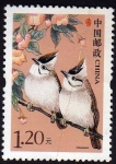 Stamps : Asia : China :  Pajaros