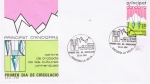 Stamps Andorra -  SPD CREACIÓN DEL CENTRO DE ENCUENTROS DE CULTURAS PIRENAICAS
