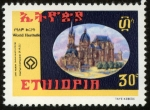 Stamps : Africa : Ethiopia :  ALEMANIA -  Catedral de Aquisgrán