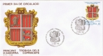 Stamps : Europe : Andorra :  SPD ENCUENTRO ENTRE LOS COPRINCIPES DE ANDORRA