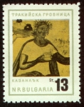 Stamps Bulgaria -  BULGARIA - Tumba tracia de Kazanlak
