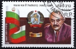 Stamps : Asia : Laos :  Centenario de Jorge Dimitrov 1882-1982