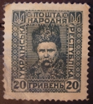 Stamps : Europe : Ukraine :  