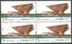 Stamps : Asia : China :  4701 - Expo 2010 en Shanghai, pabellón de China