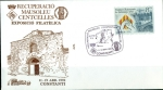 Stamps : Europe : Spain :  Centcelles