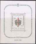 Sellos del Mundo : Europa : Polonia : HB CAMPEONATO DEL MUNDO DE ESQUI 1962
