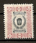 Stamps Asia - Iran -  Coronacion del Shah Ahmed.