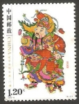 Stamps China -  Año Nuevo, la puerta de Dios