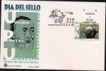 Stamps Spain -  125 aniversario de la UPU - monumento a la UPU Berna - SPD