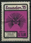 Stamps Ecuador -  SC558 - Terceros Juegos Deportivos Ecuatorianos