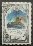 Stamps Europe - Russia -  