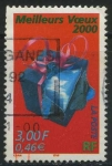 Stamps France -  S2745 - Los mejores deseos para el 2000
