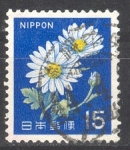 Stamps : Asia : Japan :  742/26