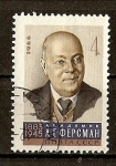 Stamps Russia -  Celebridades Rusas./ A.E.Fersman.