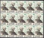 Stamps Spain -  Reyes de España - Casa de Borbón  - Carlos III