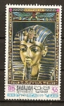 Stamps : Asia : United_Arab_Emirates :  Sharjah - Egiptologia.