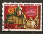 Stamps Russia -  60 Aniversario de la Armada Rusa.