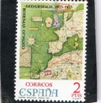 Stamps Spain -  2172- L  ANIVERSARIO DEL CONSEJO SUPERIOR GEOGRAFICO