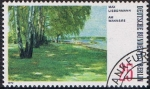 Stamps Germany -  BERLIN. PAISAJES ALREDEDOR DE BERLIN. EL LAGO WANN, POR M. LIEBERMANN