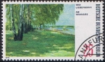 Stamps : Europe : Germany :  BERLIN. PAISAJES ALREDEDOR DE BERLIN. EL LAGO WANN, POR M. LIEBERMANN