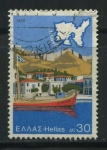 Stamps Greece -  S1187 - Lemnos