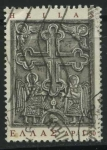 Stamps Greece -  S868 - Bajorelieve cruz y angeles