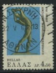 Stamps Greece -  S914 - Discóbolo de Demetriades