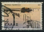 Stamps Greece -  S1332 - Lago Missolonghi