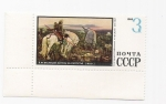 Stamps : Europe : Russia :  pintor ruso v.vasnezov