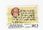 Stamps Andorra -  Doctrina Pueril (repetido)