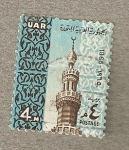 Stamps Egypt -  Minarete