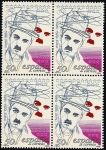 Stamps Spain -  Centenarios  Charlie Chaplin - Charlot