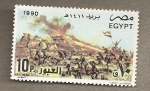 Stamps Egypt -  Batalla