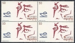 Stamps Spain -  V Centenario Descubrimiento de América - Cabeza de Vaca