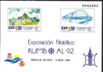 Stamps : Europe : Spain :  12 de Febrero Exposición Universal de Sevilla 1992