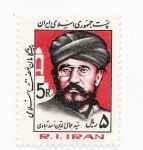 Stamps : Asia : Iran :  