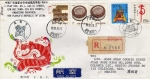 Stamps China -  Carta registrada circulada  de China a México primer día  de emisión-fdc-año del tigre