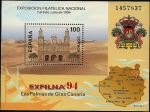 Stamps Spain -  Exfilna 94 - Catedral de Santa Ana HB Las Palmas de Gran Canaria 