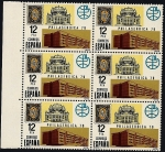 Stamps Spain -  Philaserdica 1979