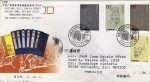 Stamps China -  Carta circulado de China a México primer día de emisión-fdc-cientificos(set 4)