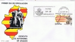 Stamps Spain -  SPD ESTATUTO DE AUTONOMIA DE ARAGÓN