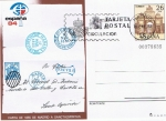 Stamps Spain -  EP EXPOSICIÓN MUNDIAL DE FILATELIA ESPAÑA 84 CON MATASELLOS PRIMER DIA