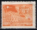 Sellos de Asia - China -  Scott  5L77 La tropa con Mao y Banderas