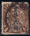 Stamps : Asia : China :  Scott  98  Dragon (2)