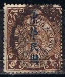 Stamps China -  Scott  98  Dragon (2)