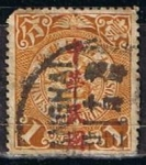 Stamps China -  Scott  99  Dragon (1)