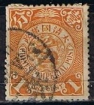 Stamps China -  Scott  99  Dragon (4)
